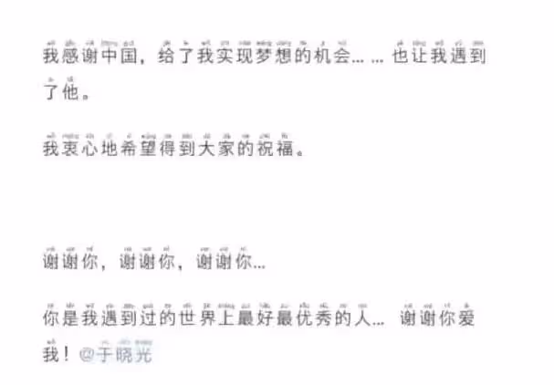 從小咒罵毒打，甚至不惜讓她去死，秋瓷炫的父母真是讓我開了眼界