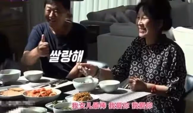從小咒罵毒打，甚至不惜讓她去死，秋瓷炫的父母真是讓我開了眼界