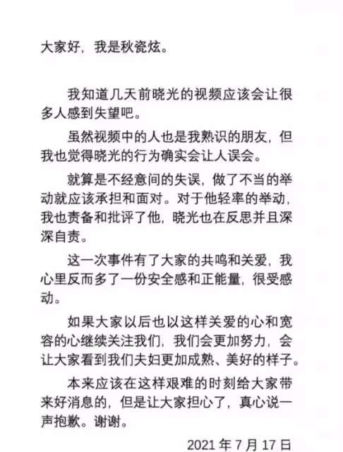 從小咒罵毒打，甚至不惜讓她去死，秋瓷炫的父母真是讓我開了眼界