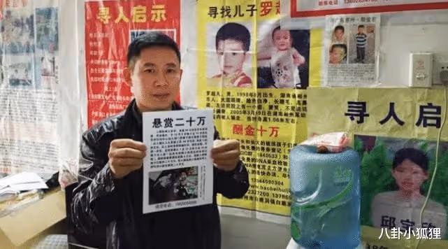 等了14年！電影《親愛的》原型孫海洋終於找到兒子，父子即將認親