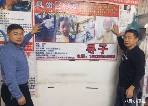 等了14年！電影《親愛的》原型孫海洋終於找到兒子，父子即將認親