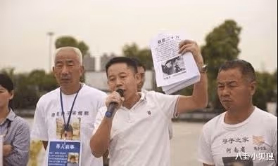 等了14年！電影《親愛的》原型孫海洋終於找到兒子，父子即將認親
