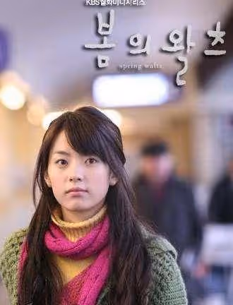 韓孝周——韓國演藝圈少有的「視後」「影后」雙料加身