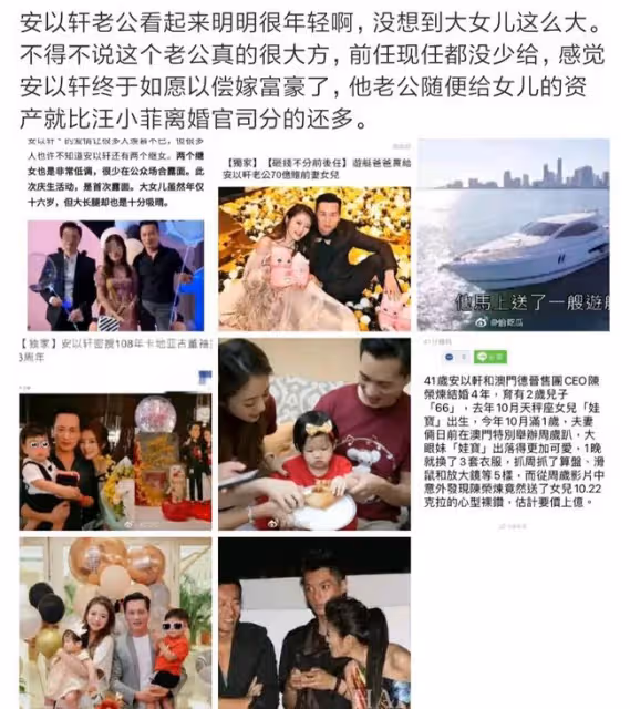 扒叔大爆料：汪小菲和大S搶撫養權的瓜？大廠太子爺出軌綠茶女網紅？金星被封殺？