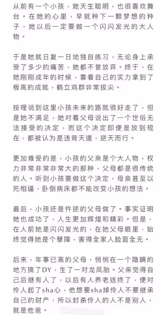 扒叔大爆料：汪小菲和大S搶撫養權的瓜？大廠太子爺出軌綠茶女網紅？金星被封殺？