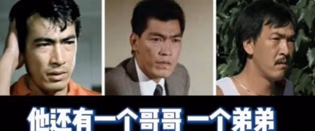 「大傻」成奎安的家庭悲劇：三兄弟同一年去世，25歲孫子車禍身亡
