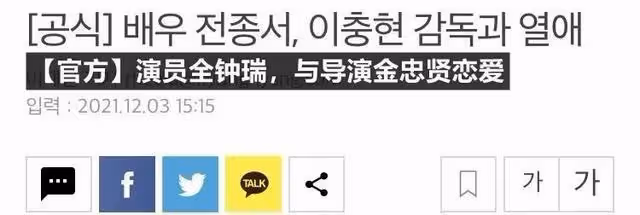 韓流影視圈新情侶誕生！因戲生情，顏值CP當之無愧
