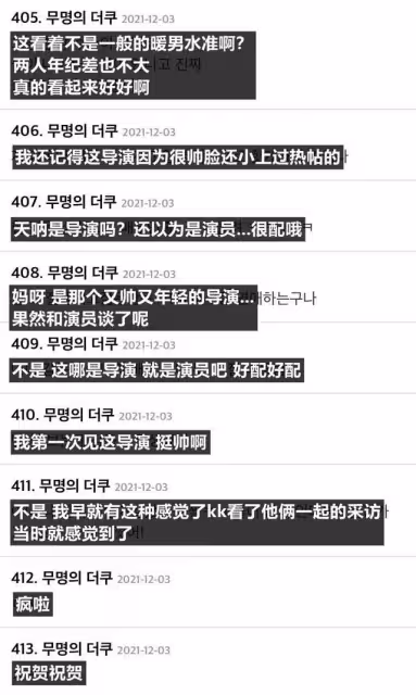 韓流影視圈新情侶誕生！因戲生情，顏值CP當之無愧