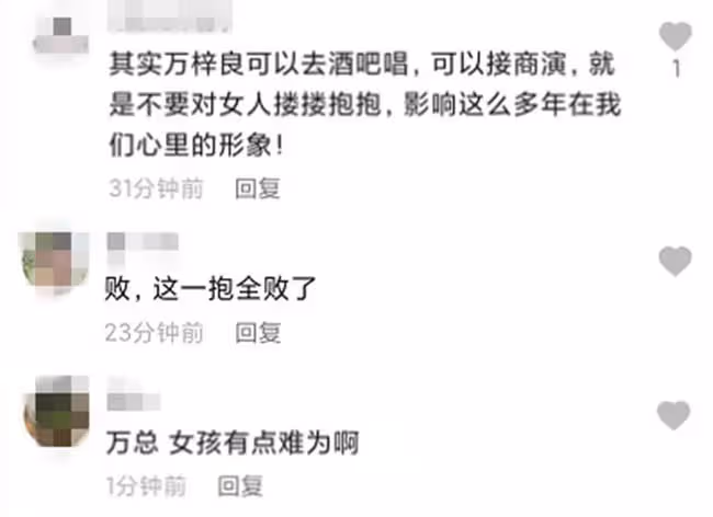 64歲影帝萬梓良現身商演，緊摟美女伴舞不願撒手，臉貼臉表現親密