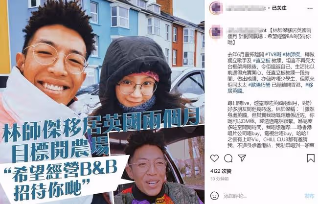 33歲男星攜妻移居國外！已計劃開農場，曾怒斥TVB工資不如洗碗工