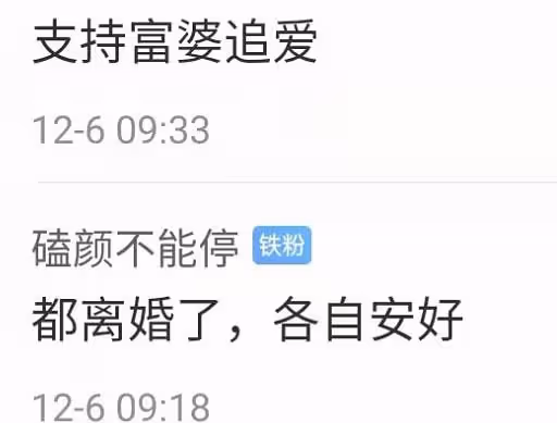 李湘與神秘男子酒店約會，舉止親密好曖昧，網友：李湘的富婆氣質真是無法阻擋..