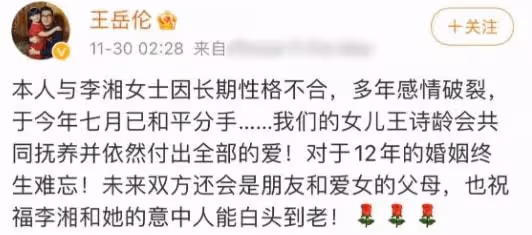 李湘與神秘男子酒店約會，舉止親密好曖昧，網友：李湘的富婆氣質真是無法阻擋..