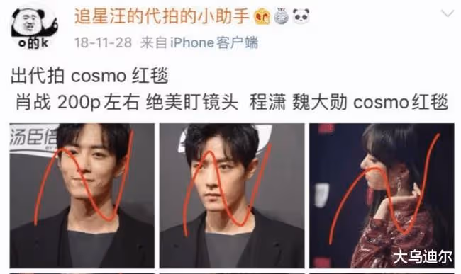 他們還算是粉絲嗎？肖戰、王一博被逼到牆角寸步難行，趕緊清理吧