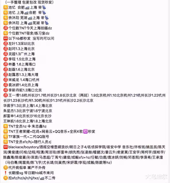 他們還算是粉絲嗎？肖戰、王一博被逼到牆角寸步難行，趕緊清理吧