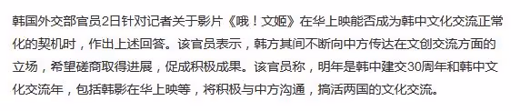 無論韓劇女主臉怎麼變，被評十大美女的還是這些啟蒙女神