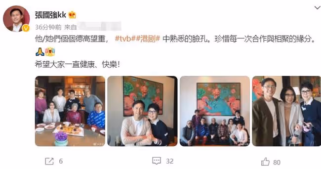 張國強參加聚會，周聰羅蘭胡楓三大老戲骨同框，耄耋之年仍精神好