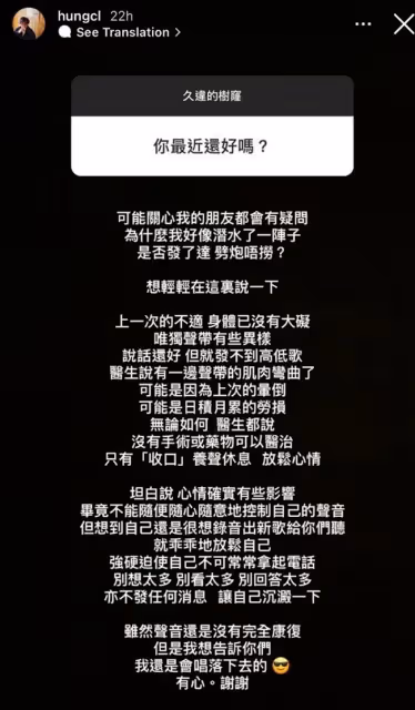 34歲男星拍戲昏迷一度病危，復工僅1個月，自曝聲帶彎曲無藥可治