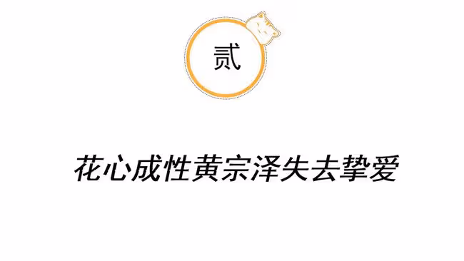 「最丑港姐」胡杏兒,與黃宗澤苦戀8年無果,如今閃婚5年生3胎