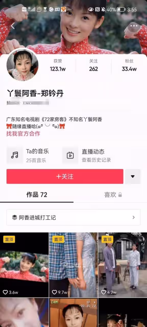 明明長得很一般,卻偏偏被人稱為美女,這五位廣東女演員贏在氣質