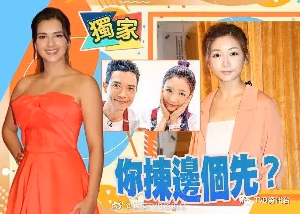 英語版《愛．回家》爆多角戀　謝嘉怡同簡淑兒爭仔