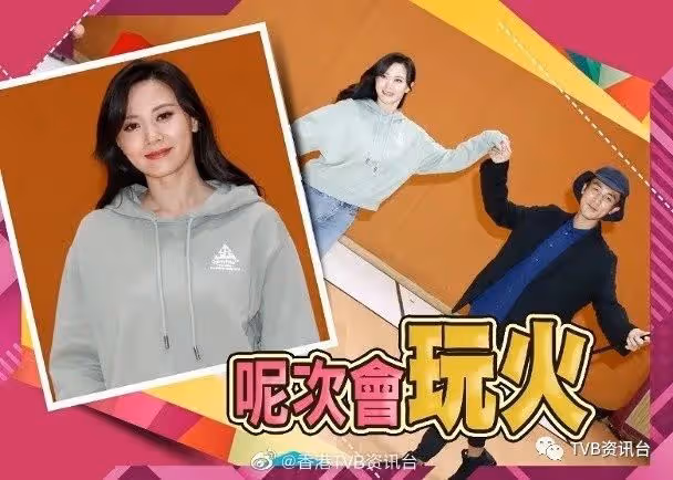玩魔術變走朱晨麗？譚俊彥為爭視帝造勢