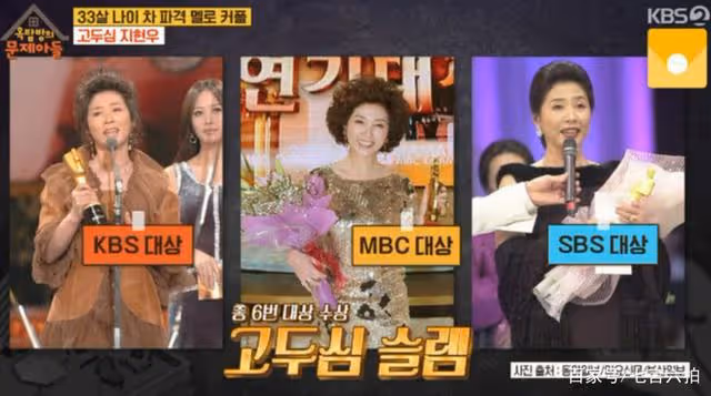 她是「澡堂老闆家的大兒媳」，高斗心選擇離婚時，祖母都反對