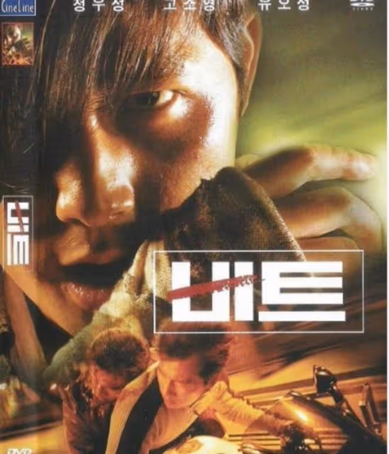 清潭洞帥氣的頂配，自戀的鄭雨盛有資本，演了25年拿下青龍影帝