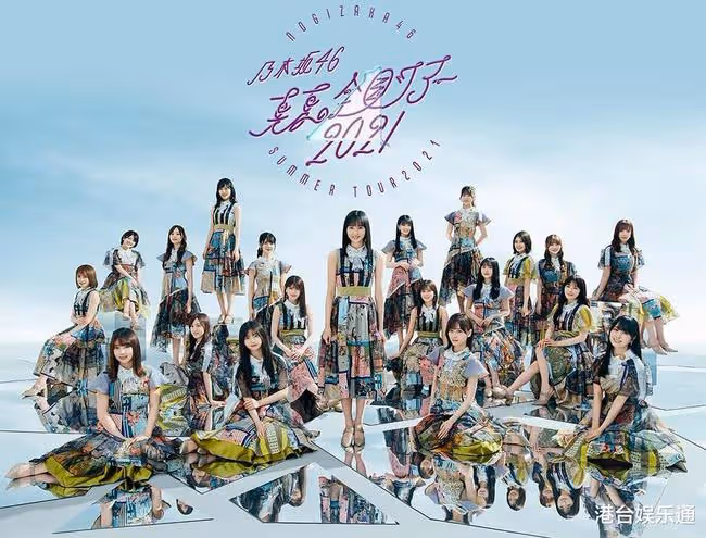 違反「戀愛禁止」規則，乃木坂46成員星野南宣布退出組合、娛樂圈