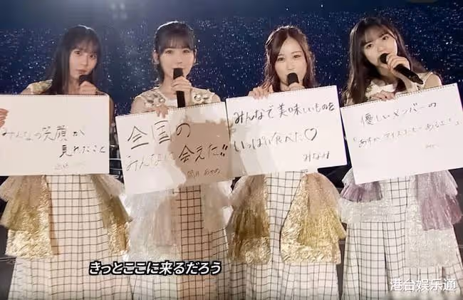 違反「戀愛禁止」規則，乃木坂46成員星野南宣布退出組合、娛樂圈