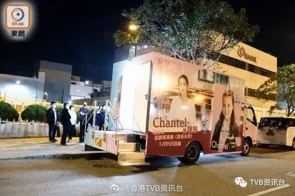 《青春本我》首播！姚焯菲獲粉絲出動應援車 冼靖峰玩Puppy Love