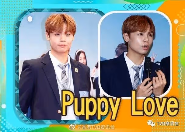 《青春本我》首播！姚焯菲獲粉絲出動應援車 冼靖峰玩Puppy Love