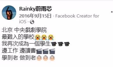 樣靚身材正!卻演壞女孩獲關注!28歲TVB女星中戲畢業,不再做歌星夢!