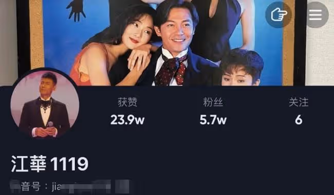 曾經聲稱「絕不考慮復出」的江華,也要重返演藝圈了?