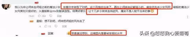 韓國女團舞蹈動作盡顯不雅，趴地咬手指令人不適，最小年齡僅14歲