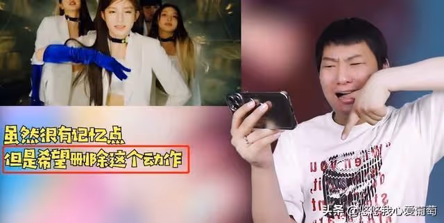 韓國女團舞蹈動作盡顯不雅，趴地咬手指令人不適，最小年齡僅14歲