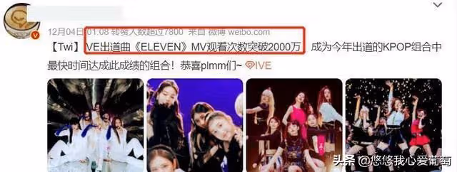韓國女團舞蹈動作盡顯不雅，趴地咬手指令人不適，最小年齡僅14歲