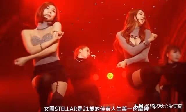 韓國女團舞蹈動作盡顯不雅，趴地咬手指令人不適，最小年齡僅14歲