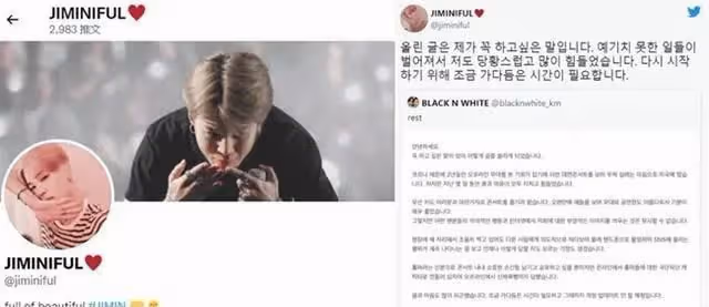 BTS多位站姐聯合發文閉站，稱自己在觀看演唱時，遭當地粉絲攻擊