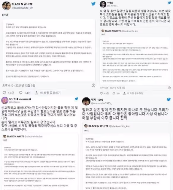 BTS多位站姐聯合發文閉站，稱自己在觀看演唱時，遭當地粉絲攻擊