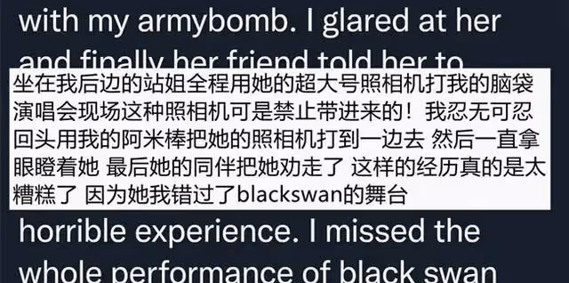 BTS多位站姐聯合發文閉站，稱自己在觀看演唱時，遭當地粉絲攻擊