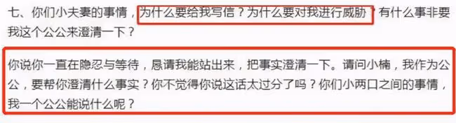 大衣哥兒媳宣布離婚:很正常,沒有幾個正常人,能忍受這樣的家庭