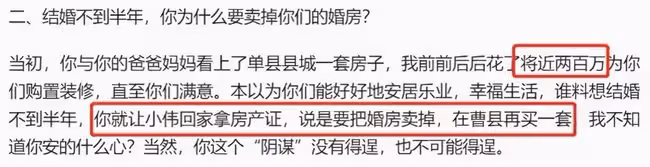 大衣哥兒媳宣布離婚:很正常,沒有幾個正常人,能忍受這樣的家庭