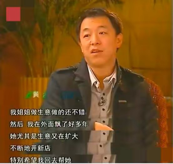 人間清醒黃渤:成名之後將糟糠妻寵成小公主,出演《泰囧》零片酬