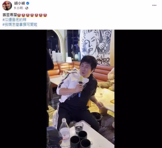 胡瓜唱情歌為女兒慶生，離婚20年前妻夸其太帥，現任妻子未露面