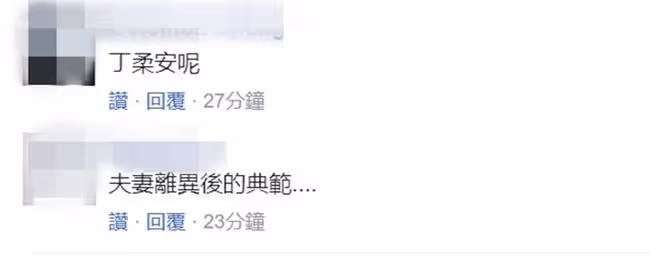 胡瓜唱情歌為女兒慶生，離婚20年前妻夸其太帥，現任妻子未露面