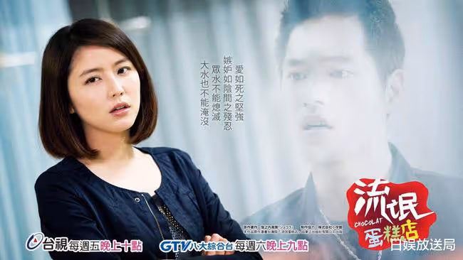 日劇吧「四大台柱」的演藝之路大盤點之長澤雅美篇
