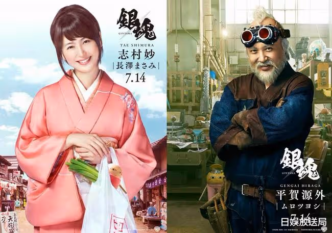 日劇吧「四大台柱」的演藝之路大盤點之長澤雅美篇