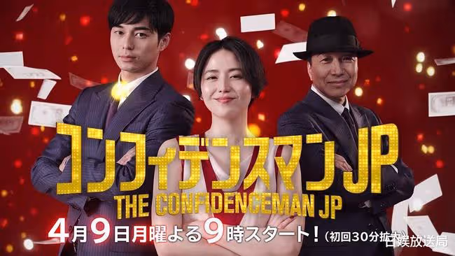 日劇吧「四大台柱」的演藝之路大盤點之長澤雅美篇