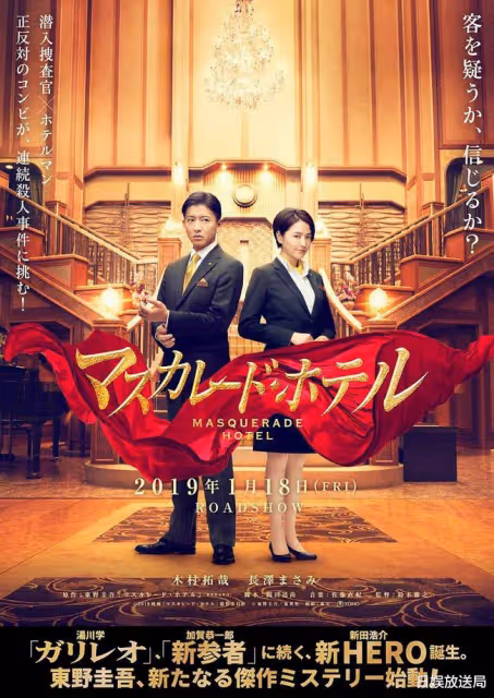 日劇吧「四大台柱」的演藝之路大盤點之長澤雅美篇