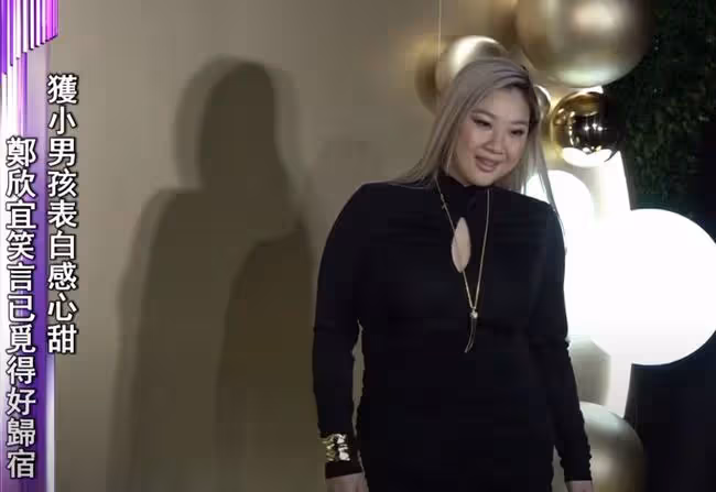 鄭少秋女兒被小男孩表白，笑言已覓得好歸宿，34歲著急結婚生娃